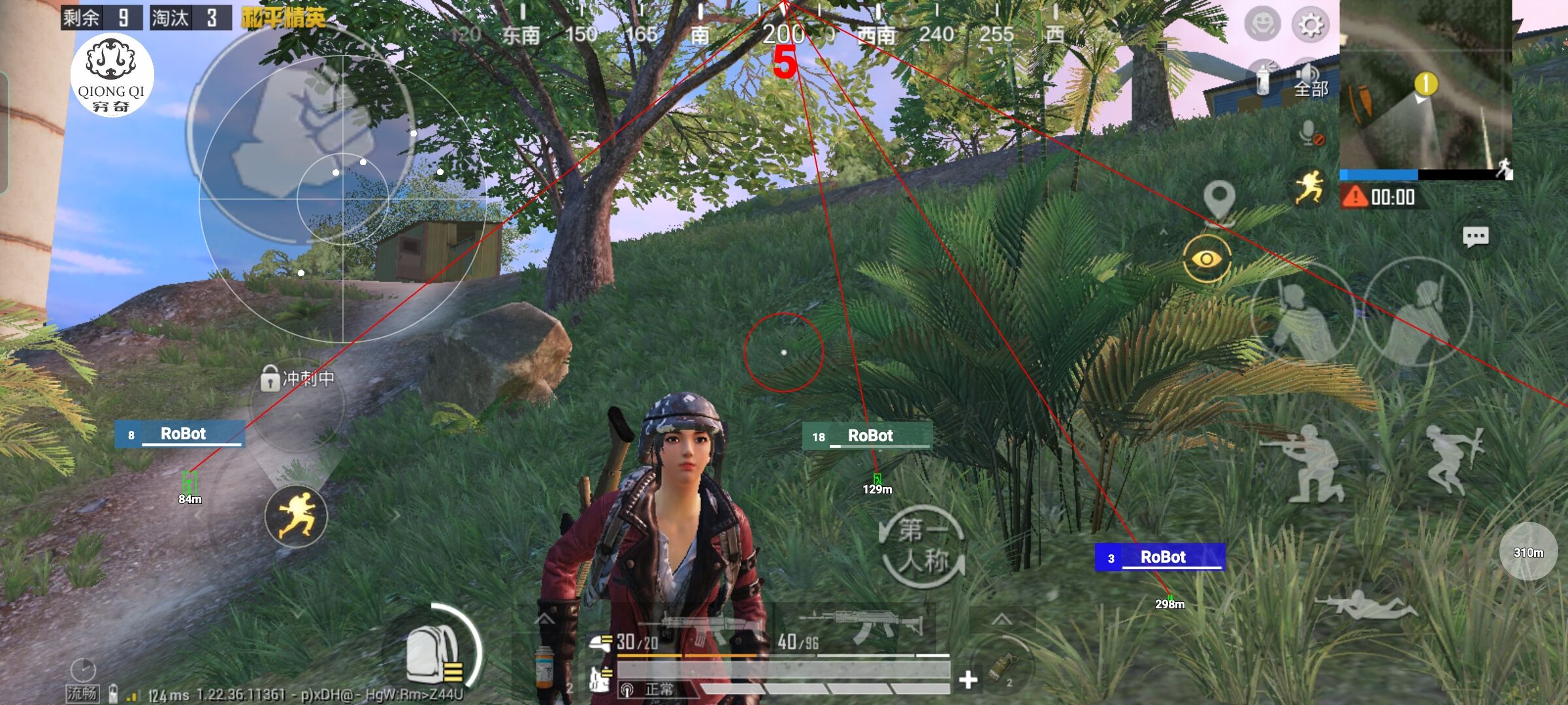 和平精英穷奇直装 - PUBG挂锁头透视下载辅助预览图